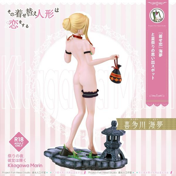 【R18預購】魚頭人丨戀上換裝娃娃 喜多川海夢 雙版本 心蹤 𝑺𝒉𝒊𝒏𝒁𝒐𝒖,心蹤,ShinZou,心蹤GK,心粽GK,心綜GK,心縱GK,新宗GK,新縱GK,新粽GK,新蹤GK,火影忍者GK,海賊王GK,七龍珠GK,巨人GK,間諜家家酒GK,咒術迴戰GK,GK