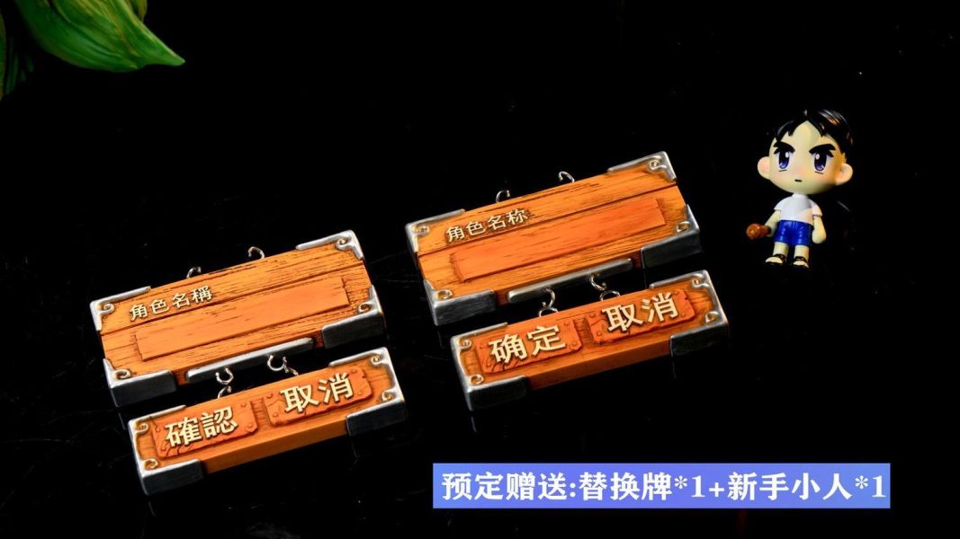 【預購】時光 登錄樹 第一彈 楓之谷 心蹤,shinzou,GK,雕像,公仔,玩具,模型,一番賞,GK模型,GK雕像