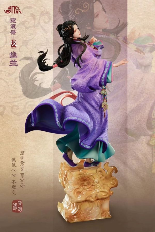 【預購】正版授權 STAREXVA 星星社丨霓裳錄 漢 幽蘭 心蹤 𝑺𝒉𝒊𝒏𝒁𝒐𝒖,心蹤,ShinZou,心蹤GK,心粽GK,心綜GK,心縱GK,新宗GK,新縱GK,新粽GK,新蹤GK,火影忍者GK,海賊王GK,七龍珠GK,巨人GK,間諜家家酒GK,咒術迴戰GK,GK