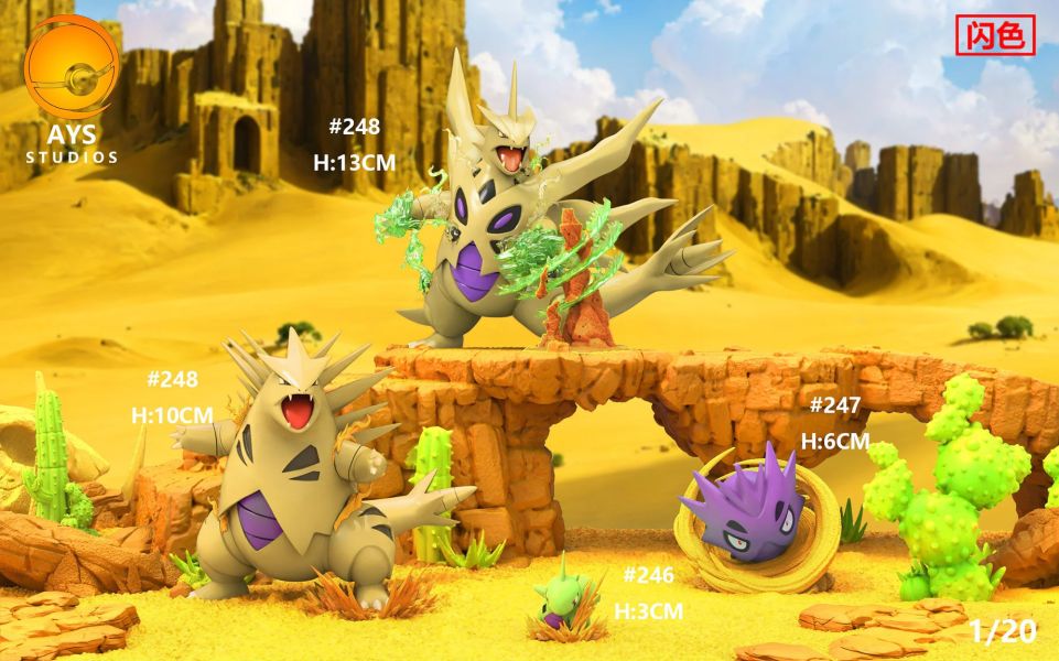 【預購】AYS丨寶可夢 神奇寶貝 幼基拉斯&沙基拉斯&班基拉斯&MEGA-班基拉斯 進化組 雙配色 心蹤 𝑺𝒉𝒊𝒏𝒁𝒐𝒖,心蹤,ShinZou,心蹤GK,心粽GK,心綜GK,心縱GK,新宗GK,新縱GK,新粽GK,新蹤GK,火影忍者GK,海賊王GK,七龍珠GK,巨人GK,間諜家家酒GK,咒術迴戰GK,GK