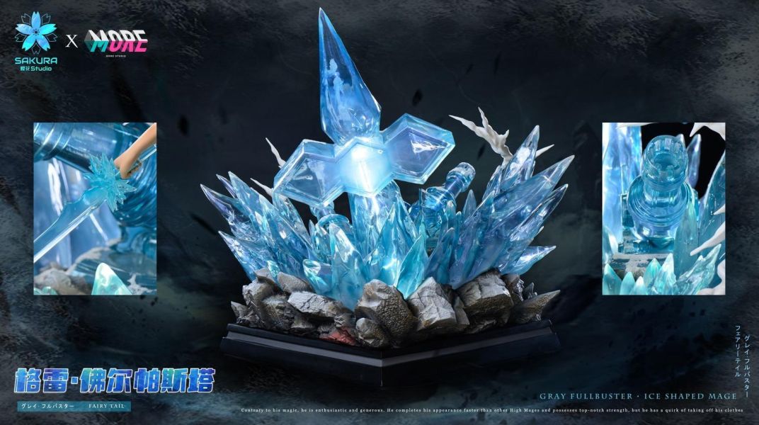 【預購】櫻花 格雷 魔導少年 心蹤,shinzou,GK,雕像,公仔,玩具,模型,一番賞,GK模型,GK雕像
