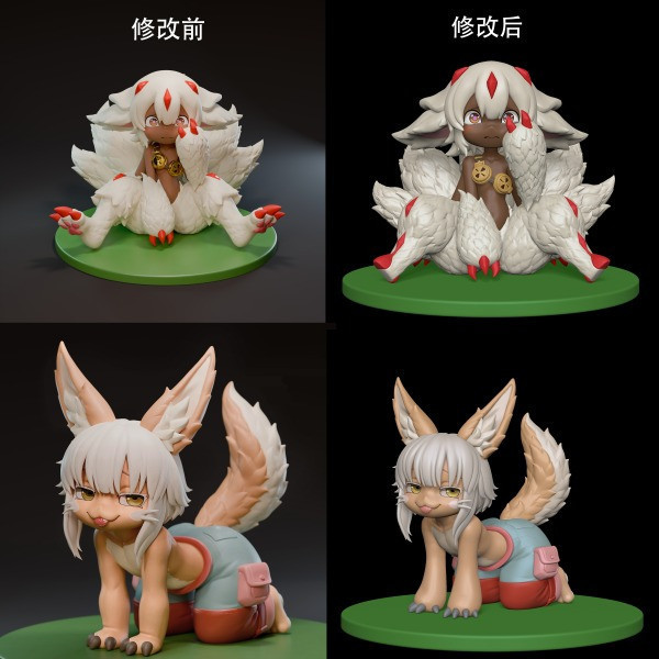 【預購】靈魔 法普妲 奈奈祈 來自深淵 心蹤,shinzou,GK,雕像,公仔,玩具,模型,一番賞,GK模型,GK雕像