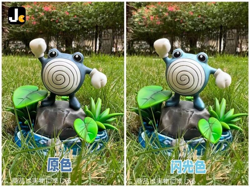 【預購】Jc丨寶可夢 神奇寶貝 蚊香蛙 雙配色 初代151共鳴系列第99彈 心蹤 𝑺𝒉𝒊𝒏𝒁𝒐𝒖,心蹤,ShinZou,心蹤GK,心粽GK,心綜GK,心縱GK,新宗GK,新縱GK,新粽GK,新蹤GK,火影忍者GK,海賊王GK,七龍珠GK,巨人GK,間諜家家酒GK,咒術迴戰GK,GK
