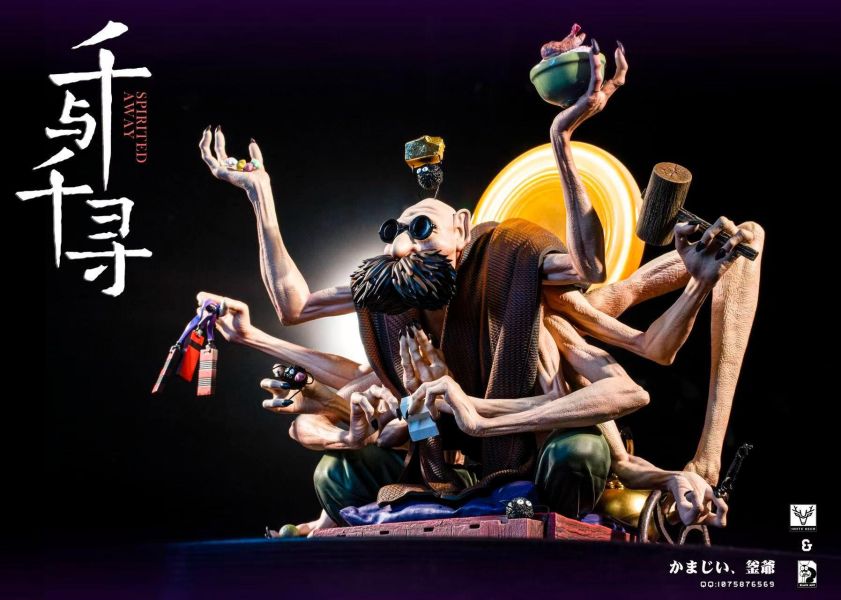 【預購】黑蟻×白鹿 點石成金 千與千尋 鍋爐爺爺 神隱少女 宮崎駿 心蹤,shinzou,GK,雕像,公仔,玩具,模型,一番賞,GK模型,GK雕像