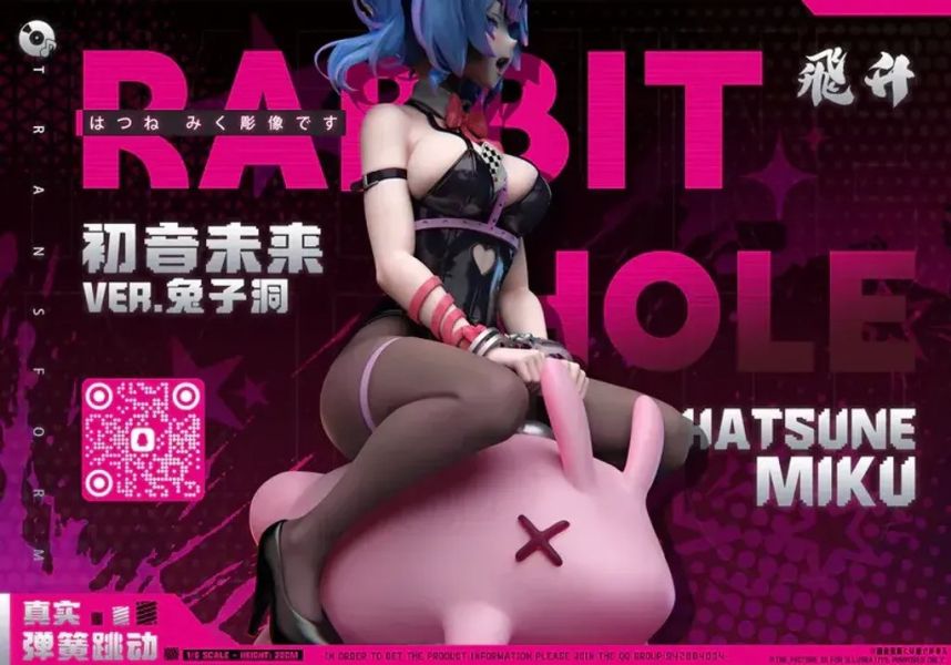 【預購】飛升 初音未來 兔子洞Ver. 心蹤,shinzou,GK,雕像,公仔,玩具,模型,一番賞,GK模型,GK雕像