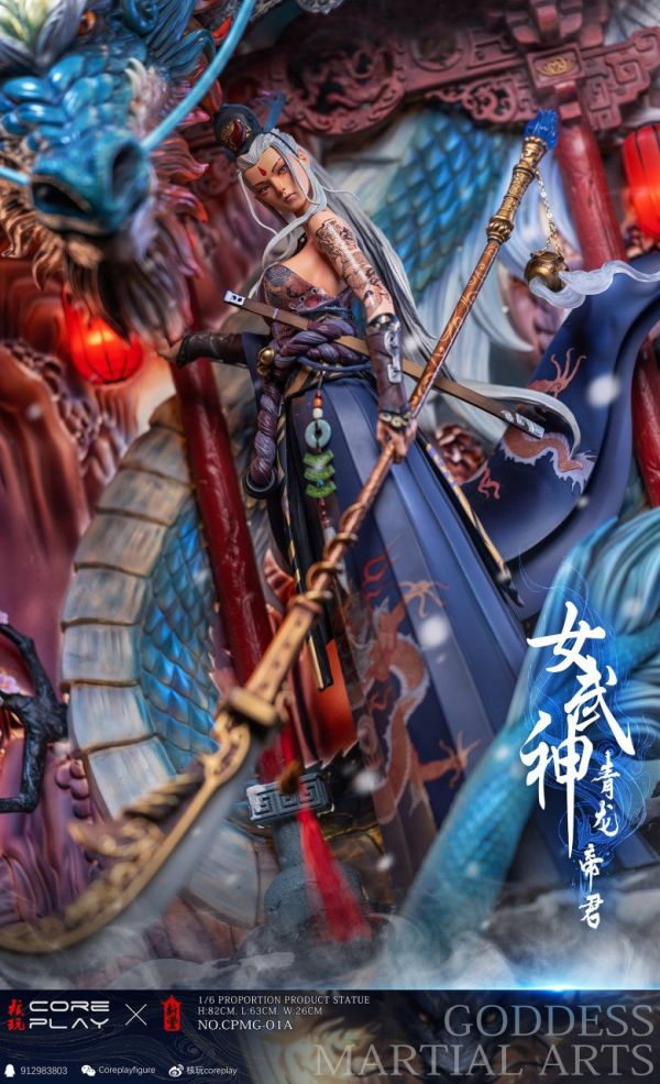 【預購】正版授權 核玩Coreplay丨《女武神》青龍帝君 心蹤 𝑺𝒉𝒊𝒏𝒁𝒐𝒖,心蹤,ShinZou,心蹤GK,心粽GK,心綜GK,心縱GK,新宗GK,新縱GK,新粽GK,新蹤GK,火影忍者GK,海賊王GK,七龍珠GK,巨人GK,間諜家家酒GK,咒術迴戰GK,GK