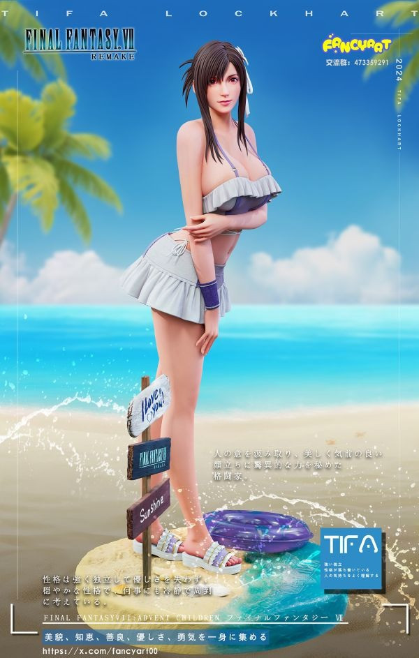 【預購】Fancy art TIFA 蒂法 最終幻想 心蹤,shinzou,GK,雕像,公仔,玩具,模型,一番賞,GK模型,GK雕像