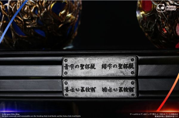 【預購】Panda丨艾爾登法環 1/1紅露滴聖杯瓶&1/1藍露滴聖杯瓶 心蹤 𝑺𝒉𝒊𝒏𝒁𝒐𝒖,心蹤,ShinZou,心蹤GK,心粽GK,心綜GK,心縱GK,新宗GK,新縱GK,新粽GK,新蹤GK,火影忍者GK,海賊王GK,七龍珠GK,巨人GK,間諜家家酒GK,咒術迴戰GK,GK