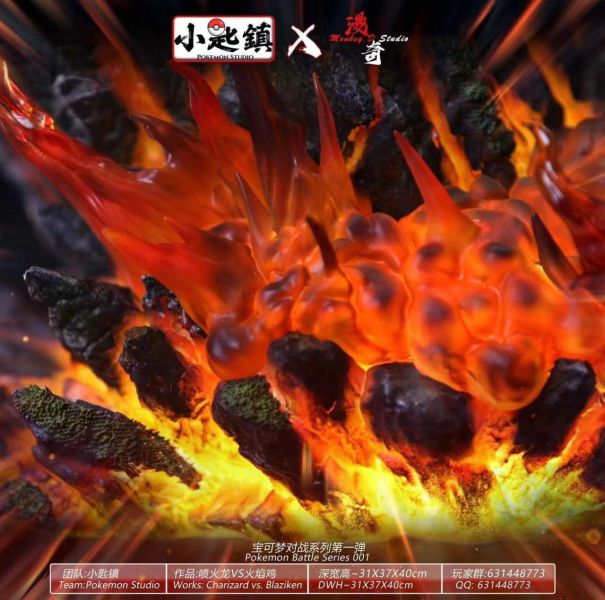 【預購】漫奇x小匙鎮丨寶可夢 神奇寶貝 噴火龍vs火焰雞 寶可夢經典對戰第一彈 心蹤 𝑺𝒉𝒊𝒏𝒁𝒐𝒖,心蹤,ShinZou,心蹤GK,心粽GK,心綜GK,心縱GK,新宗GK,新縱GK,新粽GK,新蹤GK,火影忍者GK,海賊王GK,七龍珠GK,巨人GK,間諜家家酒GK,咒術迴戰GK,GK