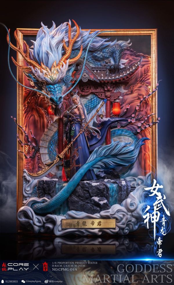 【預購】正版授權 核玩Coreplay丨《女武神》青龍帝君 心蹤 𝑺𝒉𝒊𝒏𝒁𝒐𝒖,心蹤,ShinZou,心蹤GK,心粽GK,心綜GK,心縱GK,新宗GK,新縱GK,新粽GK,新蹤GK,火影忍者GK,海賊王GK,七龍珠GK,巨人GK,間諜家家酒GK,咒術迴戰GK,GK