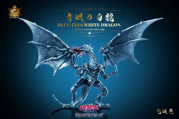 【預購】KING 青眼白龍 遊戲王 心蹤,shinzou,GK,雕像,公仔,玩具,模型,一番賞,GK模型,GK雕像
