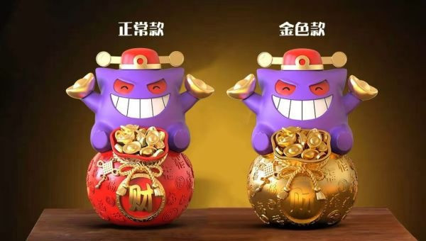 【預購】跳跳堂 招財耿鬼 雙配色 雙比例 寶可夢 神奇寶貝 心蹤,shinzou,GK,雕像,公仔,玩具,模型,一番賞,GK模型,GK雕像