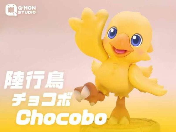 【預購】Q-MON 陸行鳥 最終幻想 太空戰士 心蹤,shinzou,GK,雕像,公仔,玩具,模型,一番賞,GK模型,GK雕像