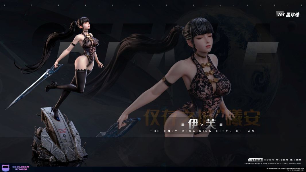 【預購】Coolbear 酷熊 星刃 Eve伊芙 劍星 心蹤,shinzou,GK,雕像,公仔,玩具,模型,一番賞,GK模型,GK雕像
