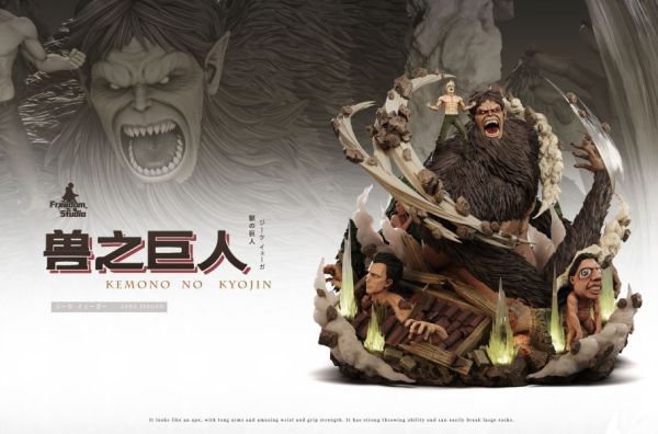 【預購】Freedom 吉克 獸之巨人 進擊的巨人 心蹤,shinzou,GK,雕像,公仔,玩具,模型,一番賞,GK模型,GK雕像
