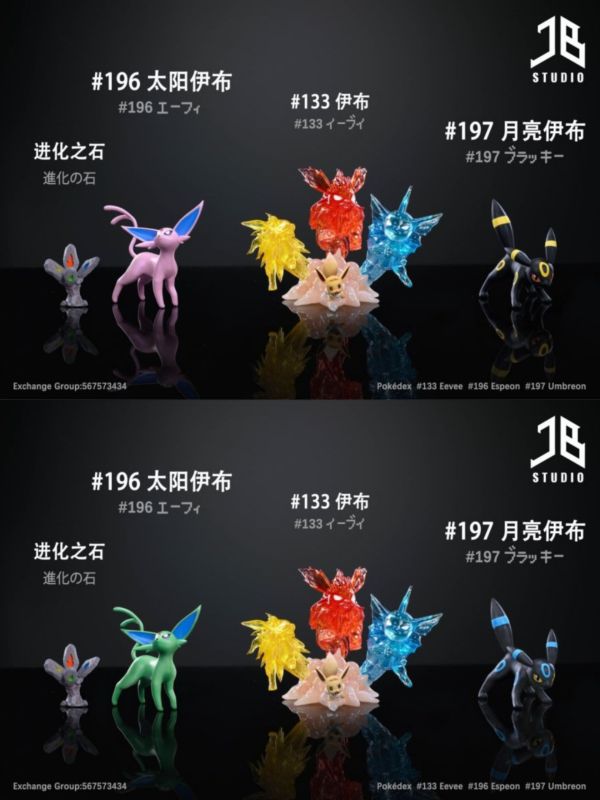 【預購】JB 精寶丨寶可夢 神奇寶貝 伊布&太陽伊布&月亮伊布 進化組 雙配色 心蹤 𝑺𝒉𝒊𝒏𝒁𝒐𝒖,心蹤,ShinZou,心蹤GK,心粽GK,心綜GK,心縱GK,新宗GK,新縱GK,新粽GK,新蹤GK,火影忍者GK,海賊王GK,七龍珠GK,巨人GK,間諜家家酒GK,咒術迴戰GK,GK