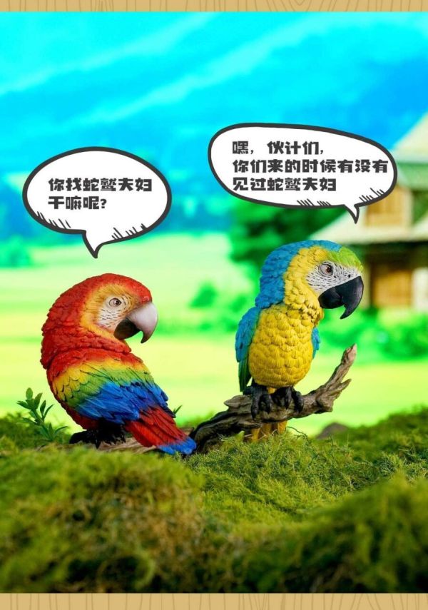 【預購】杰刻動漫x動物幫幫丨緋紅金剛鸚鵡&藍黃金剛鸚鵡 啥鳥系列第二彈 心蹤 𝑺𝒉𝒊𝒏𝒁𝒐𝒖,心蹤,ShinZou,心蹤GK,心粽GK,心綜GK,心縱GK,新宗GK,新縱GK,新粽GK,新蹤GK,火影忍者GK,海賊王GK,七龍珠GK,巨人GK,間諜家家酒GK,咒術迴戰GK,GK