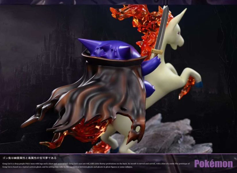 【預購】Sun 太陽丨寶可夢 神奇寶貝 火焰馬騎士耿鬼 心蹤 𝑺𝒉𝒊𝒏𝒁𝒐𝒖,心蹤,ShinZou,心蹤GK,心粽GK,心綜GK,心縱GK,新宗GK,新縱GK,新粽GK,新蹤GK,火影忍者GK,海賊王GK,七龍珠GK,巨人GK,間諜家家酒GK,咒術迴戰GK,GK