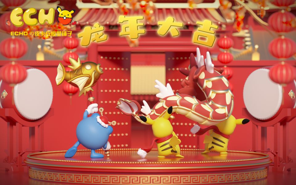 【預購】ECHO丨寶可夢 神奇寶貝 皮卡丘 模型鋪子 心蹤 𝑺𝒉𝒊𝒏𝒁𝒐𝒖,心蹤,ShinZou,心蹤GK,心粽GK,心綜GK,心縱GK,新宗GK,新縱GK,新粽GK,新蹤GK,火影忍者GK,海賊王GK,七龍珠GK,巨人GK,間諜家家酒GK,咒術迴戰GK,GK