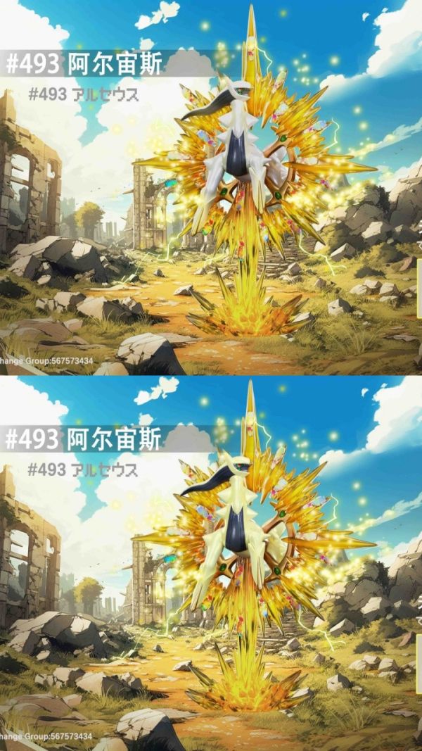 【預購】JB 精寶丨寶可夢 神奇寶貝 阿爾宙斯 雙配色 心蹤 𝑺𝒉𝒊𝒏𝒁𝒐𝒖,心蹤,ShinZou,心蹤GK,心粽GK,心綜GK,心縱GK,新宗GK,新縱GK,新粽GK,新蹤GK,火影忍者GK,海賊王GK,七龍珠GK,巨人GK,間諜家家酒GK,咒術迴戰GK,GK