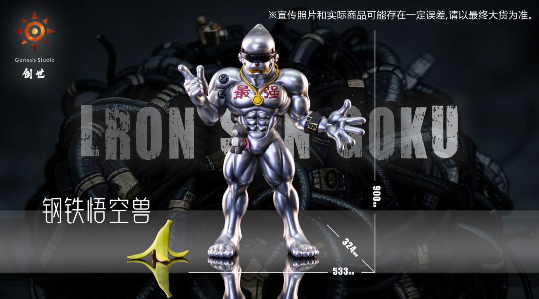 【預購】創世 鋼鐵悟空獸 數碼寶貝 心蹤,shinzou,GK,雕像,公仔,玩具,模型,一番賞,GK模型,GK雕像