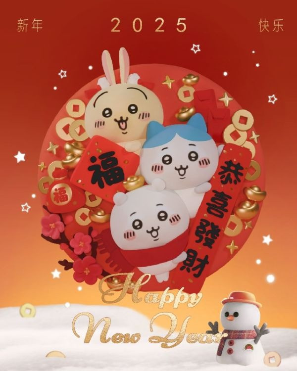 【預購】潮社 吉伊卡哇過大年 心蹤,shinzou,GK,雕像,公仔,玩具,模型,一番賞,GK模型,GK雕像
