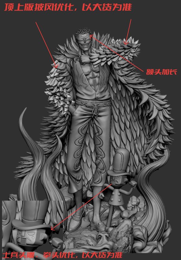 【預購】大熊社 唐吉訶德·多佛朗明哥 海賊王 心蹤,shinzou,GK,雕像,公仔,玩具,模型,一番賞,GK模型,GK雕像