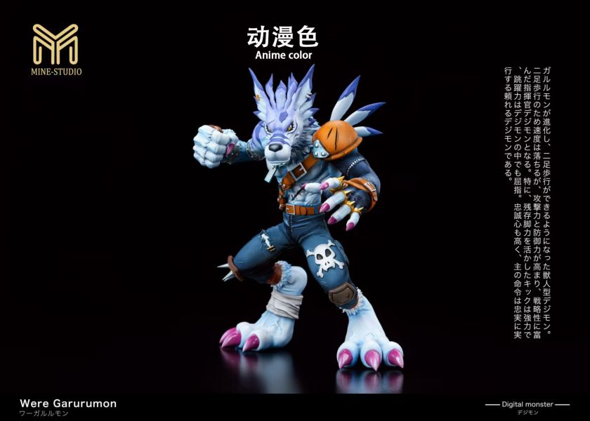 【預購】MINE 獸人加魯魯獸 數碼寶貝 心蹤,shinzou,GK,雕像,公仔,玩具,模型,一番賞,GK模型,GK雕像