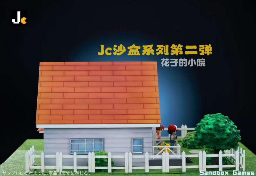 【預購】Jc丨寶可夢 神奇寶貝 花子的小院 花子的小院 沙盒系列第二彈 心蹤 𝑺𝒉𝒊𝒏𝒁𝒐𝒖,心蹤,ShinZou,心蹤GK,心粽GK,心綜GK,心縱GK,新宗GK,新縱GK,新粽GK,新蹤GK,火影忍者GK,海賊王GK,七龍珠GK,巨人GK,間諜家家酒GK,咒術迴戰GK,GK