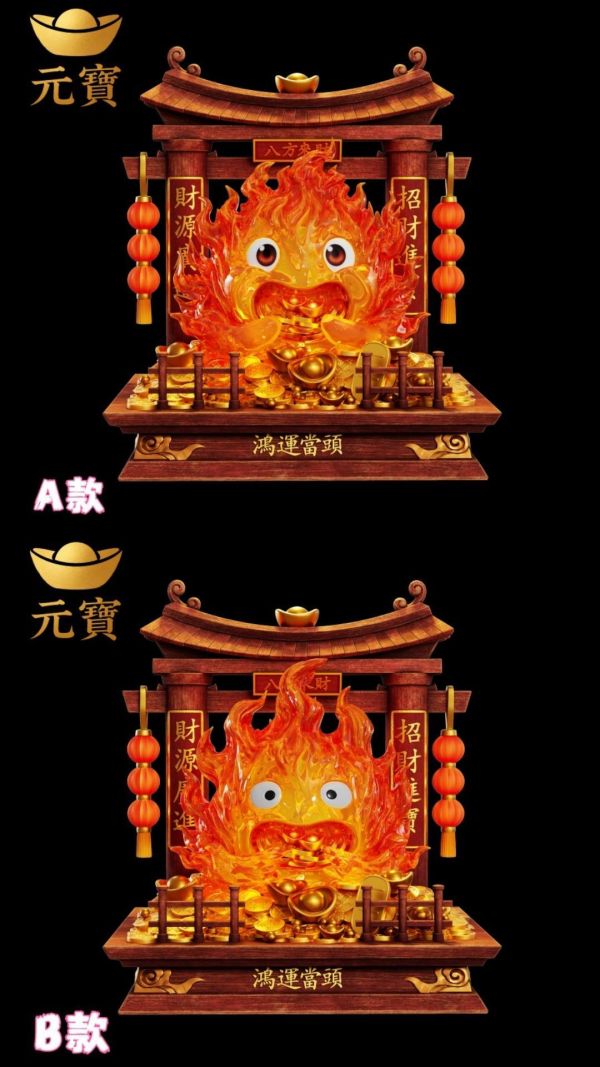 【預購】元寶 招財卡西法 霍爾的移動城堡 宮崎駿 心蹤,shinzou,GK,雕像,公仔,玩具,模型,一番賞,GK模型,GK雕像