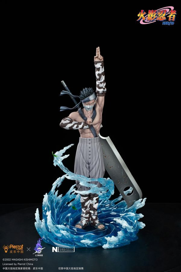 【預購】正版授權 雲頂摘星 桃地再不斬 火影忍者 心蹤,shinzou,GK,雕像,公仔,玩具,模型,一番賞,GK模型,GK雕像