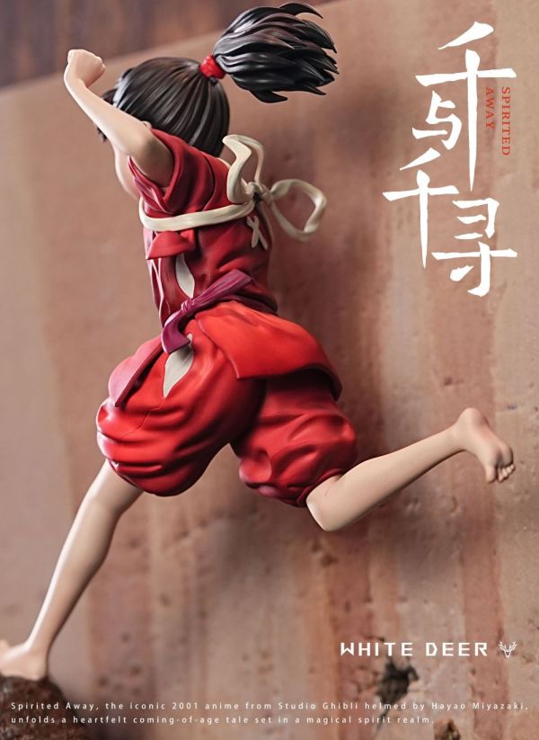 【預購】白鹿 千尋跑管道 神隱少女 宮崎駿 心蹤,shinzou,GK,雕像,公仔,玩具,模型,一番賞,GK模型,GK雕像