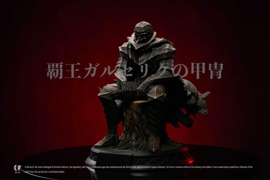 【預購】BIHS 狂戰士盔甲 精靈樹洞 烙印勇士 心蹤,shinzou,GK,雕像,公仔,玩具,模型,一番賞,GK模型,GK雕像