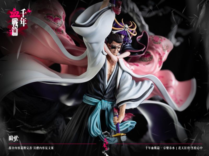 【預購】圓夢丨死神 京樂春水 卍解 雙配色 千年血戰篇系列第九彈 心蹤 𝑺𝒉𝒊𝒏𝒁𝒐𝒖,心蹤,ShinZou,心蹤GK,心粽GK,心綜GK,心縱GK,新宗GK,新縱GK,新粽GK,新蹤GK,火影忍者GK,海賊王GK,七龍珠GK,巨人GK,間諜家家酒GK,咒術迴戰GK,GK