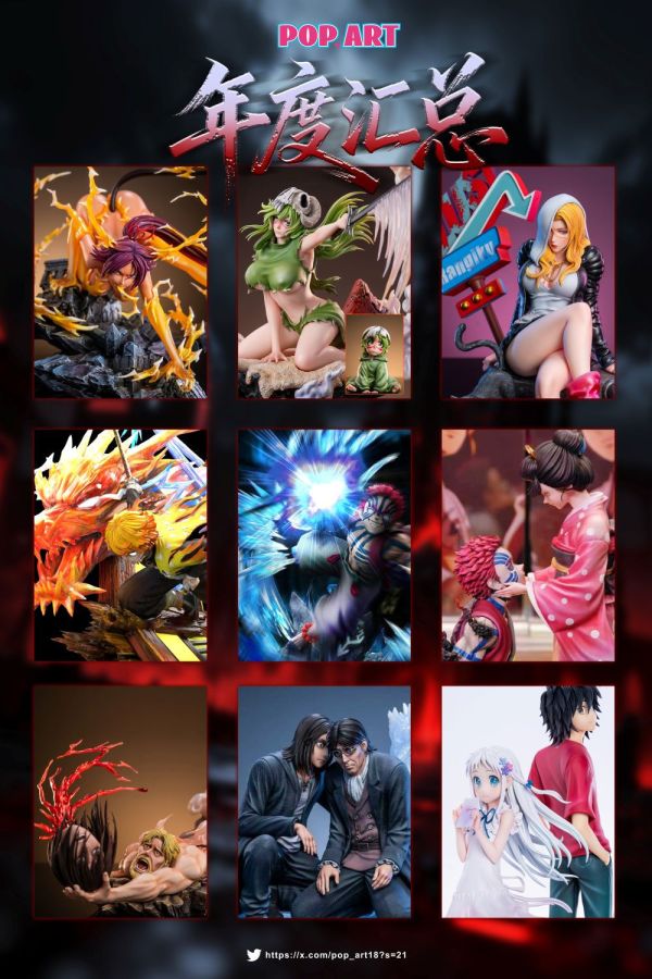 【預購】POP ART 蕾塞 電次 鏈鋸人 心蹤,shinzou,GK,雕像,公仔,玩具,模型,一番賞,GK模型,GK雕像