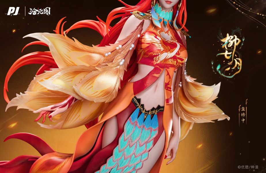 【預購】正版授權 否極 PVC 柳七月 滄元圖 心蹤,shinzou,GK,雕像,公仔,玩具,模型,一番賞,GK模型,GK雕像