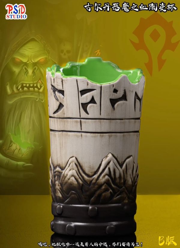 【預購】PSD丨魔獸世界 古爾丹惡魔之血陶瓷杯 500ml 雙版本 乾杯系列 心蹤 𝑺𝒉𝒊𝒏𝒁𝒐𝒖,心蹤,ShinZou,心蹤GK,心粽GK,心綜GK,心縱GK,新宗GK,新縱GK,新粽GK,新蹤GK,火影忍者GK,海賊王GK,七龍珠GK,巨人GK,間諜家家酒GK,咒術迴戰GK,GK