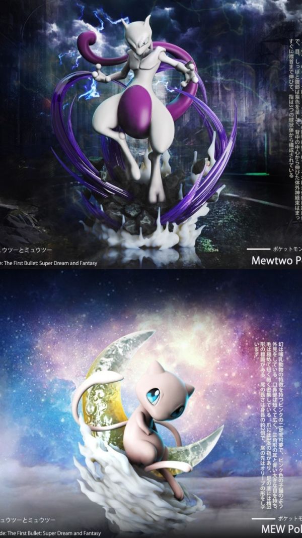 【預購】Mew Moon丨寶可夢 神奇寶貝 夢幻&超夢 進化組 雙配色 圖鑑系列第一彈 心蹤 𝑺𝒉𝒊𝒏𝒁𝒐𝒖,心蹤,ShinZou,心蹤GK,心粽GK,心綜GK,心縱GK,新宗GK,新縱GK,新粽GK,新蹤GK,火影忍者GK,海賊王GK,七龍珠GK,巨人GK,間諜家家酒GK,咒術迴戰GK,GK