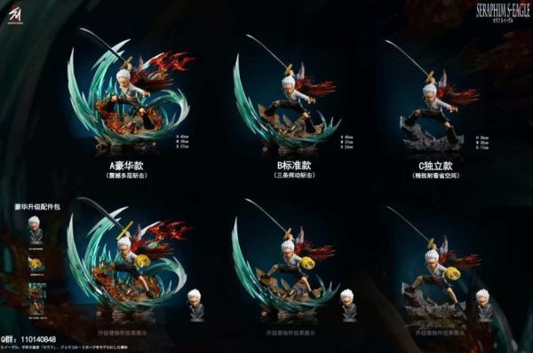 【預購】Super Hero 超英丨海賊王 熾天使鷹眼 三版本 心蹤 𝑺𝒉𝒊𝒏𝒁𝒐𝒖,心蹤,ShinZou,心蹤GK,心粽GK,心綜GK,心縱GK,新宗GK,新縱GK,新粽GK,新蹤GK,火影忍者GK,海賊王GK,七龍珠GK,巨人GK,間諜家家酒GK,咒術迴戰GK,GK