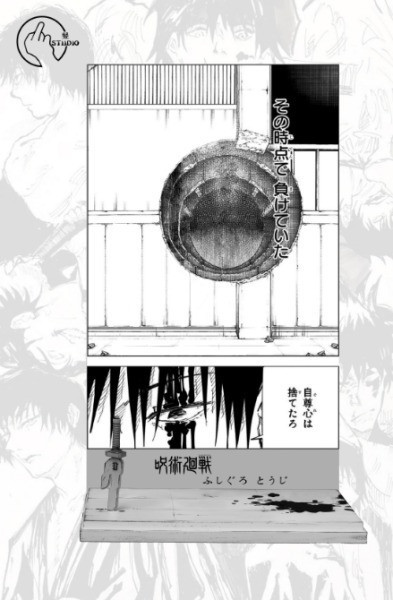 【預購】豎工作室 伏黑甚爾 漫畫色冥場面第一彈 咒術迴戰 心蹤,shinzou,GK,雕像,公仔,玩具,模型,一番賞,GK模型,GK雕像