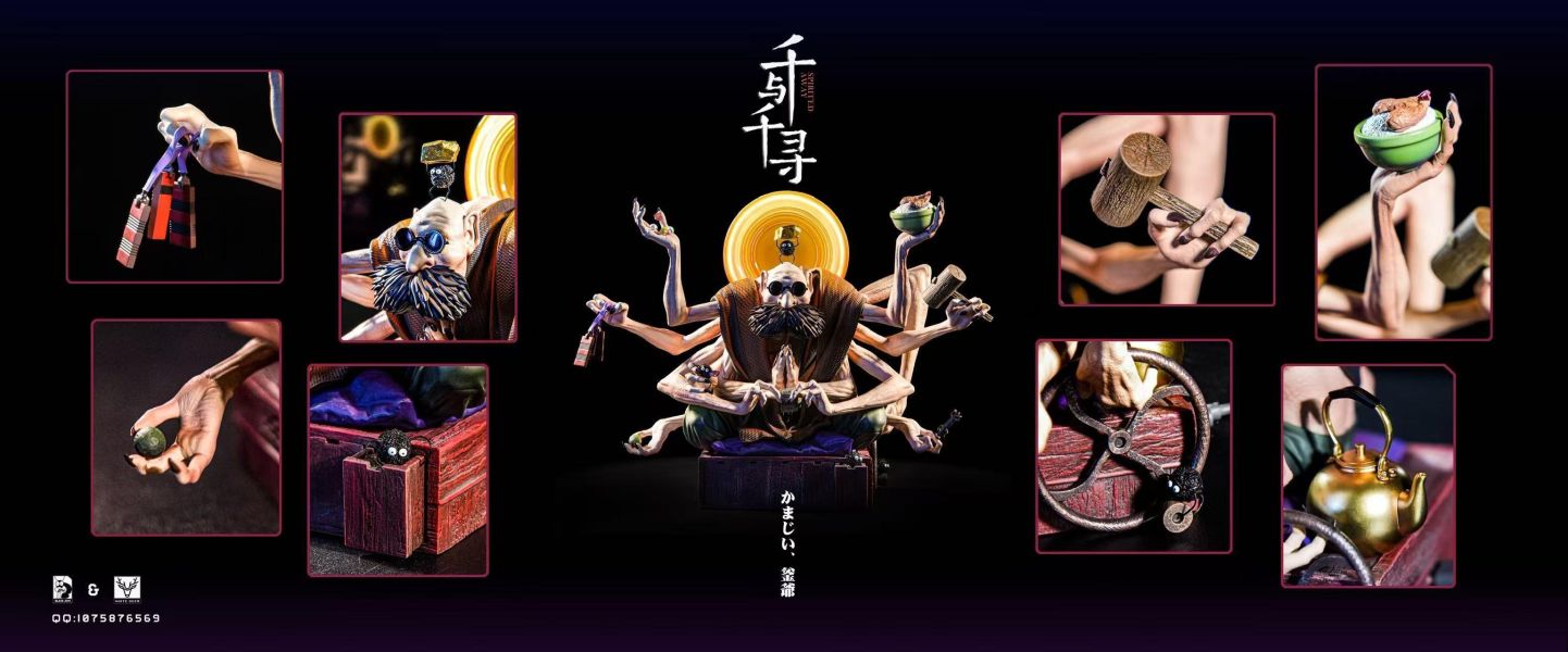 【預購】黑蟻×白鹿 點石成金 千與千尋 鍋爐爺爺 神隱少女 宮崎駿 心蹤,shinzou,GK,雕像,公仔,玩具,模型,一番賞,GK模型,GK雕像