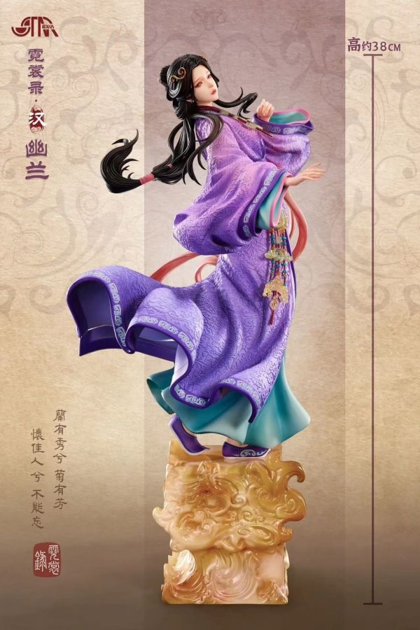 【預購】正版授權 STAREXVA 星星社丨霓裳錄 漢 幽蘭 心蹤 𝑺𝒉𝒊𝒏𝒁𝒐𝒖,心蹤,ShinZou,心蹤GK,心粽GK,心綜GK,心縱GK,新宗GK,新縱GK,新粽GK,新蹤GK,火影忍者GK,海賊王GK,七龍珠GK,巨人GK,間諜家家酒GK,咒術迴戰GK,GK