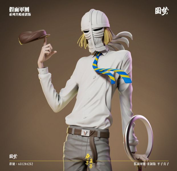 【預購】圓夢丨死神 平子真子&矢胴丸莉紗 假面軍勢共鳴2.0 心蹤 𝑺𝒉𝒊𝒏𝒁𝒐𝒖,心蹤,ShinZou,心蹤GK,心粽GK,心綜GK,心縱GK,新宗GK,新縱GK,新粽GK,新蹤GK,火影忍者GK,海賊王GK,七龍珠GK,巨人GK,間諜家家酒GK,咒術迴戰GK,GK