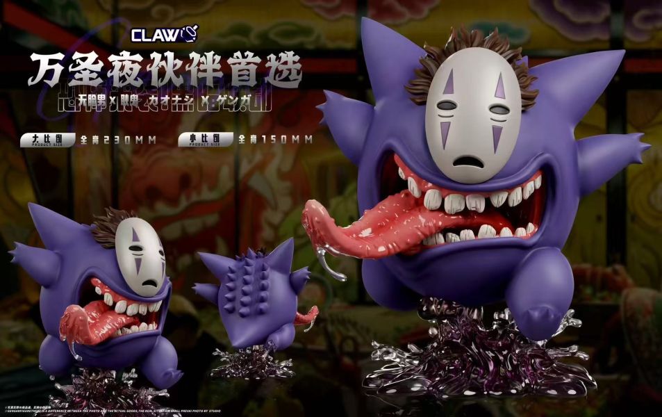 【預購】爪爪 Claw 無臉男耿鬼 寶可夢 神隱少女 宮崎駿 心蹤,shinzou,GK,雕像,公仔,玩具,模型,一番賞,GK模型,GK雕像