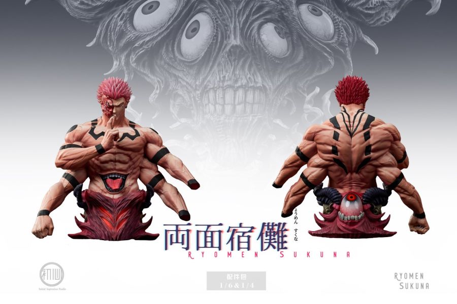 【預購】初心丨咒術迴戰 詛咒之王 宿儺 雙比例 雙版本 心蹤 𝑺𝒉𝒊𝒏𝒁𝒐𝒖,心蹤,ShinZou,心蹤GK,心粽GK,心綜GK,心縱GK,新宗GK,新縱GK,新粽GK,新蹤GK,火影忍者GK,海賊王GK,七龍珠GK,巨人GK,間諜家家酒GK,咒術迴戰GK,GK