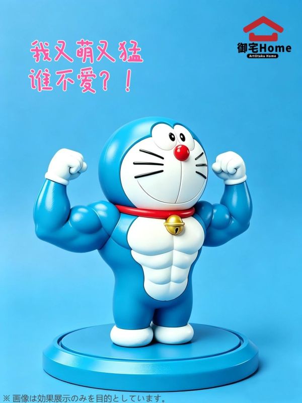 【預購】御宅Home 愛健身的藍胖子 肌肉多啦 哆啦a夢 心蹤,shinzou,GK,雕像,公仔,玩具,模型,一番賞,GK模型,GK雕像