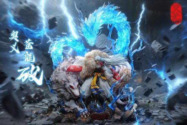 【預購】天元 殺生丸 蒼龍破 犬夜叉 心蹤,shinzou,GK,雕像,公仔,玩具,模型,一番賞,GK模型,GK雕像