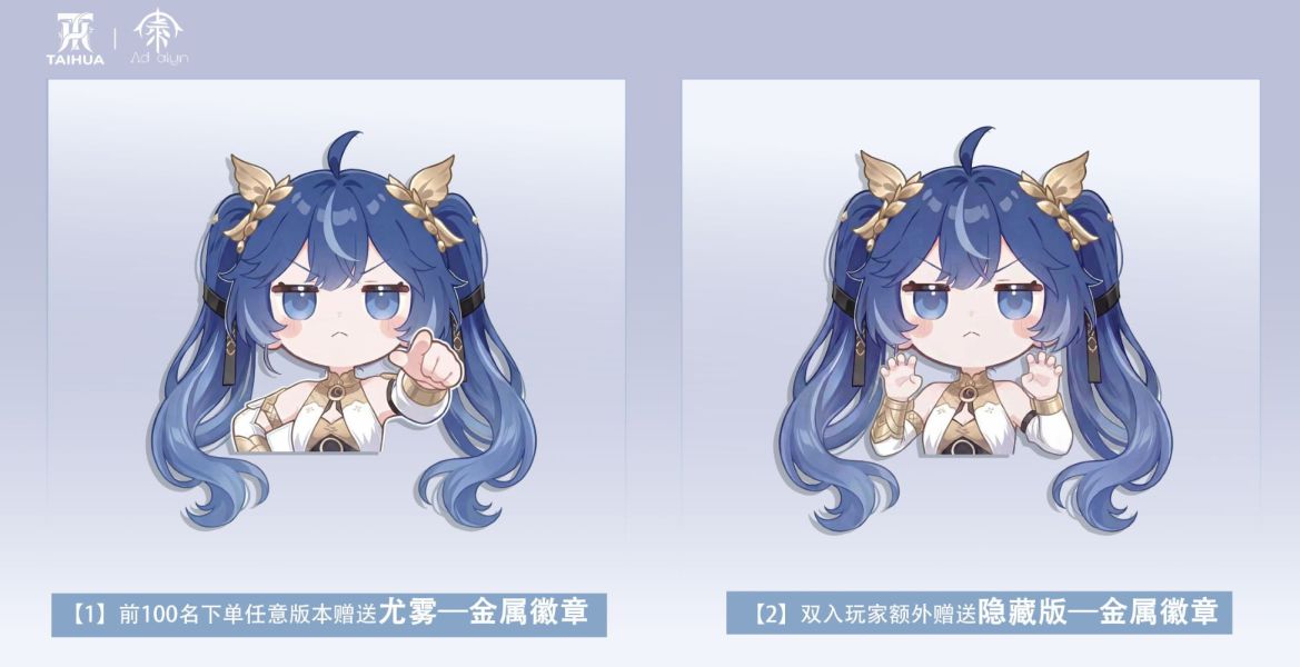 【預購】TH泰華×Ad alyn 《潮》尤霧YoNu 尤諾 鳴潮 心蹤,shinzou,GK,雕像,公仔,玩具,模型,一番賞,GK模型,GK雕像