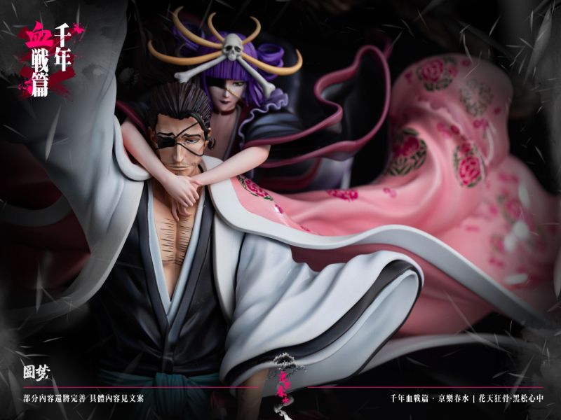 【預購】圓夢丨死神 京樂春水 卍解 雙配色 千年血戰篇系列第九彈 心蹤 𝑺𝒉𝒊𝒏𝒁𝒐𝒖,心蹤,ShinZou,心蹤GK,心粽GK,心綜GK,心縱GK,新宗GK,新縱GK,新粽GK,新蹤GK,火影忍者GK,海賊王GK,七龍珠GK,巨人GK,間諜家家酒GK,咒術迴戰GK,GK