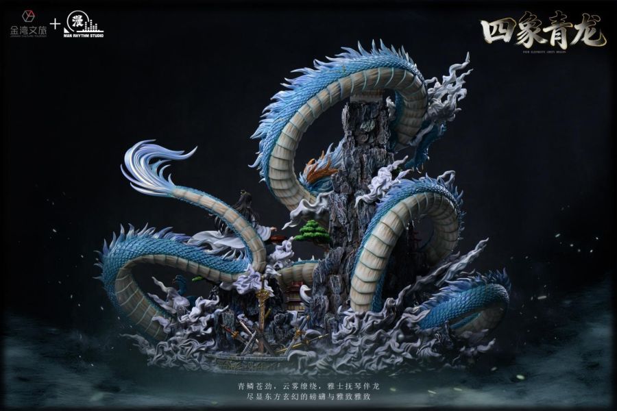 【預購】金灣文旅×漫節奏 青龍 山海經 心蹤,shinzou,GK,雕像,公仔,玩具,模型,一番賞,GK模型,GK雕像